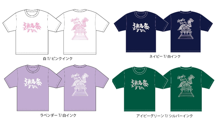 Tシャツ