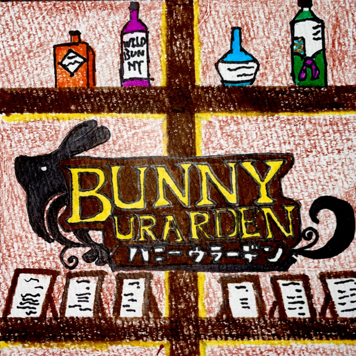 12R「BUNNY URARDEN」