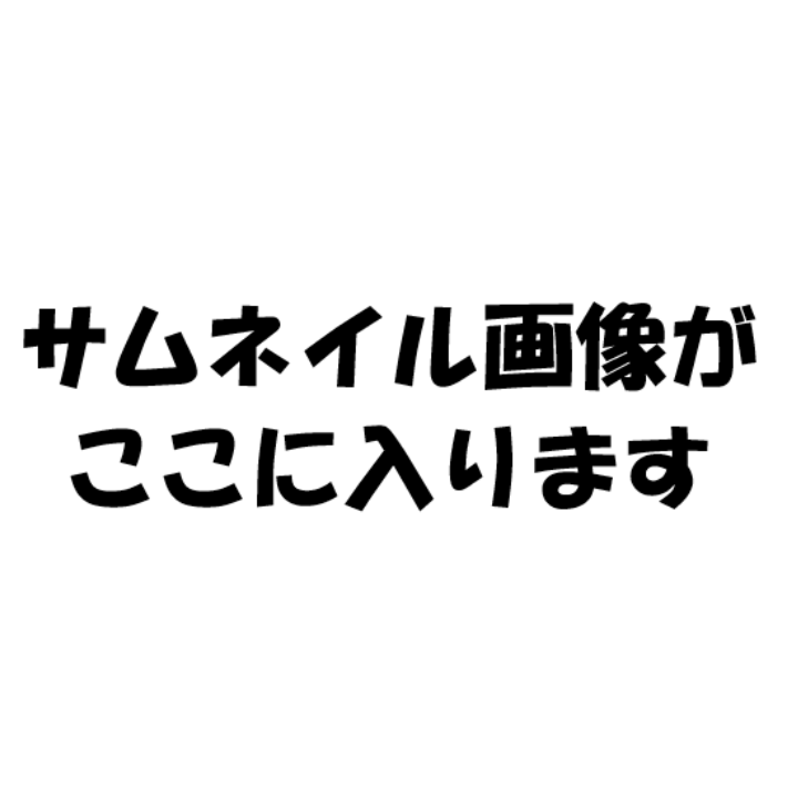 17R「浦高スナイパー」